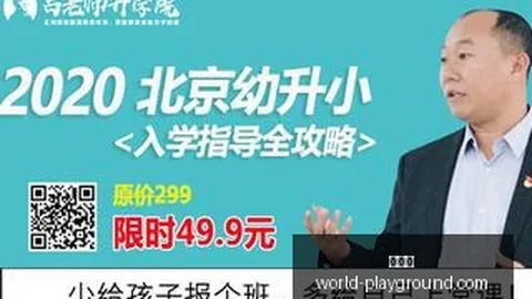麻省初体验王俊杰首战表现：18分钟登场7分3板，状态待优化