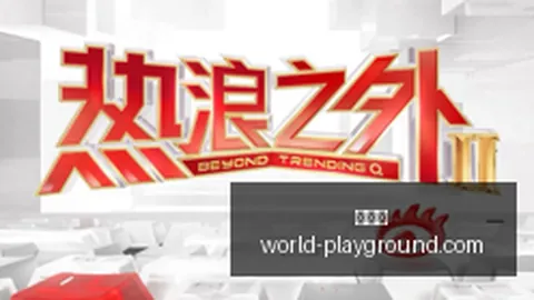 英雄联盟12：2战队能否突破重围